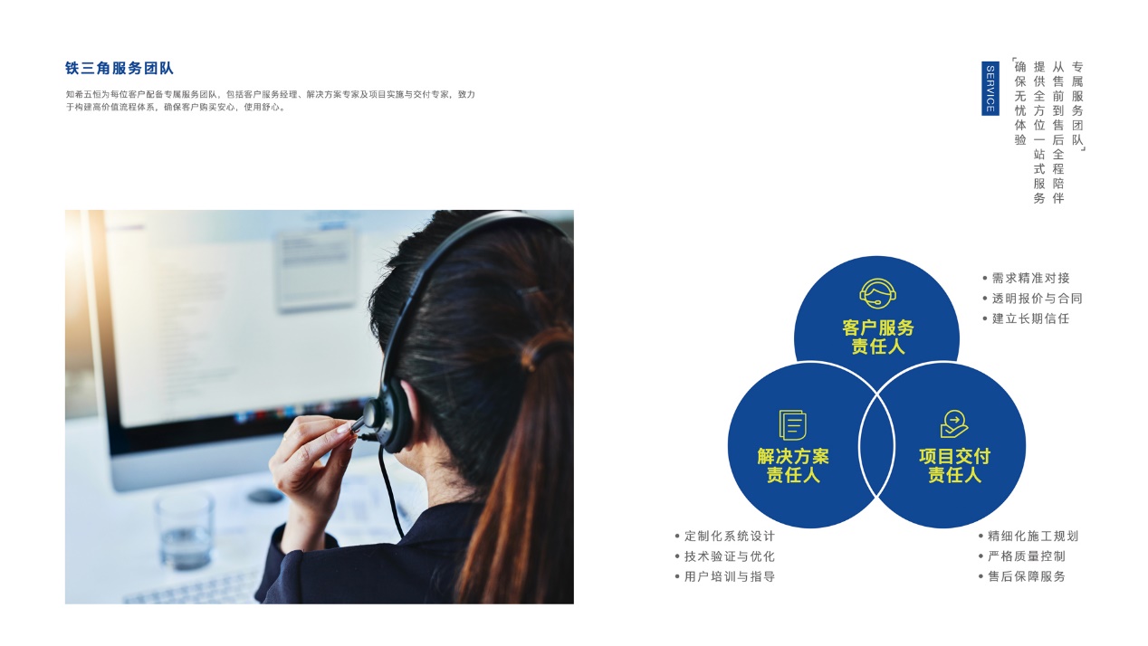 成都知希五恒“消暑大聯(lián)盟”夏季清涼普及活動(dòng)盛大開啟，以實(shí)力擊碎不實(shí)謠言，專業(yè)設(shè)計(jì)服務(wù)贏得信賴